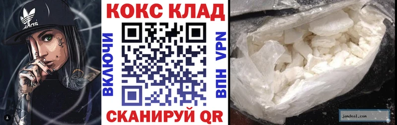 COCAIN Эквадор  KRAKEN ТОР  Горячеводский 