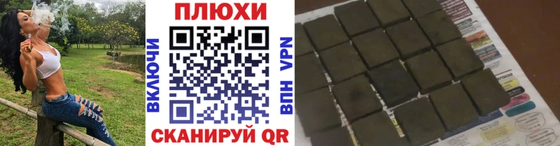 ГАШ Premium  Горячеводский 
