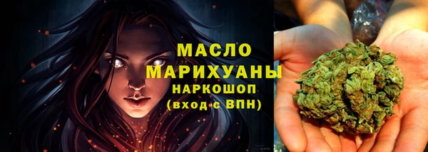 мефедрон Верхний Тагил