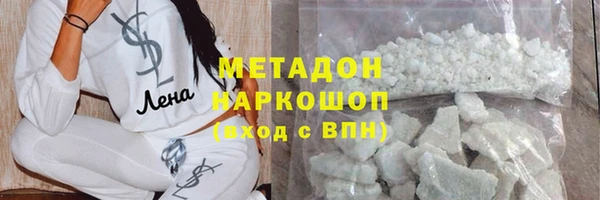 мефедрон Верхний Тагил