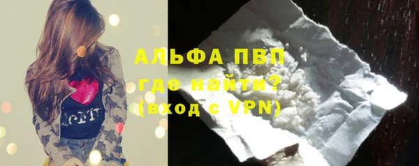 мефедрон Верхний Тагил