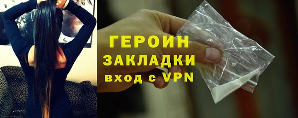 мефедрон Верхний Тагил