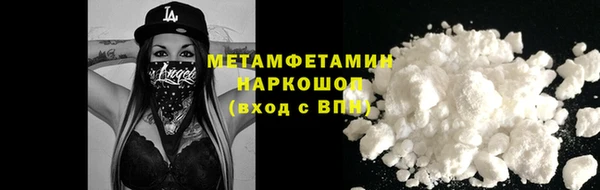мефедрон Верхний Тагил