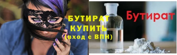 мефедрон Верхний Тагил