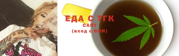 мефедрон Верхний Тагил
