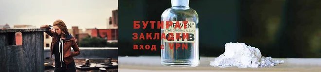 шишки Верея