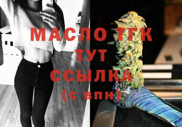 мефедрон Верхний Тагил
