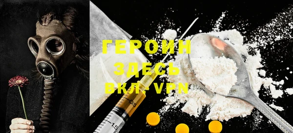 мефедрон Верхний Тагил