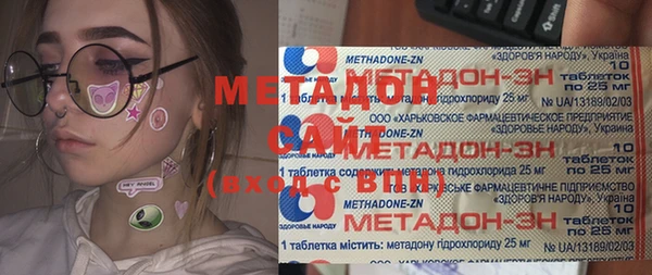 мефедрон Верхний Тагил