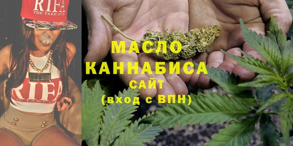 мефедрон Верхний Тагил