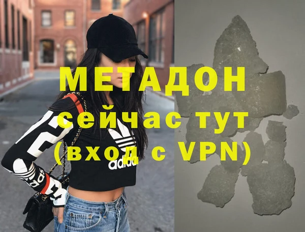 шишки Верея