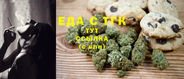 мефедрон Верхний Тагил