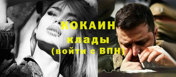 мефедрон Верхний Тагил
