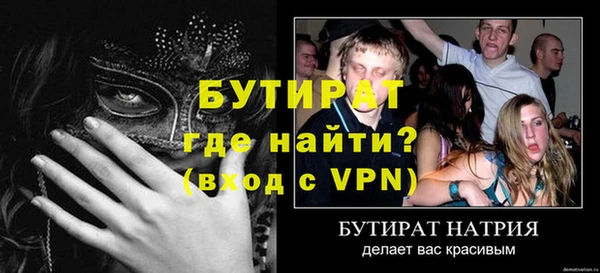 мефедрон Верхний Тагил