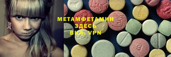 мефедрон Верхний Тагил