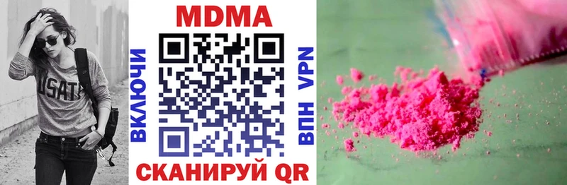 MDMA молли  Горячеводский 