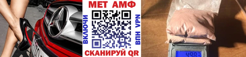 Метамфетамин витя  Горячеводский 