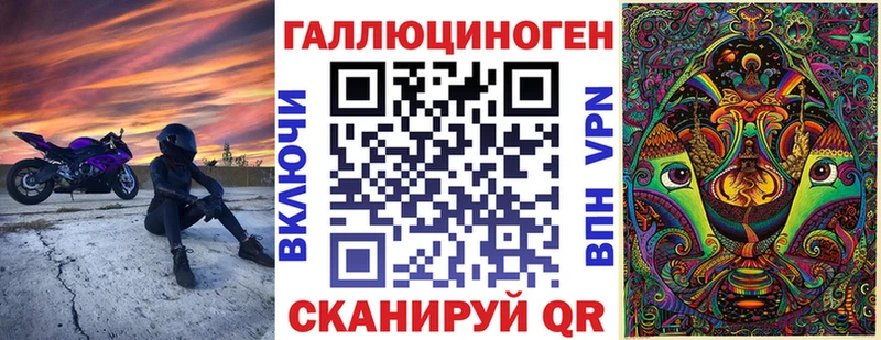 mega зеркало  Горячеводский  Галлюциногенные грибы Psilocybine cubensis 