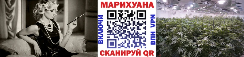 Шишки марихуана Amnesia  ссылка на мегу ссылка  Горячеводский 